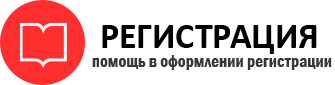 прописка в Калаче-на-Дону id170092